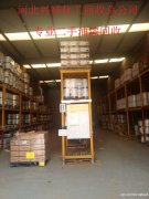 求购回收各种过期化工原料 回收柠檬酸