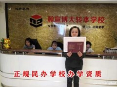 五年制专转本备考上岸关键在于抢占先机！早备考才更稳！