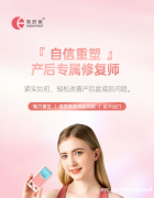 盆底肌修复的必要性：产后妈妈不可忽视的健康课题