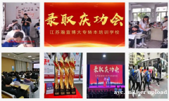 语法老大难？五年制转本英语45分怎么破瀚宣博大零基础特训