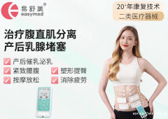 产后修复腹直肌分离的科学方法