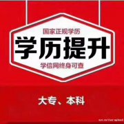 北京自考本科招生西昌学院市场营销专业考试次数少