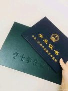 中国地质大学工程管理自考本科，快速取证可申请学位