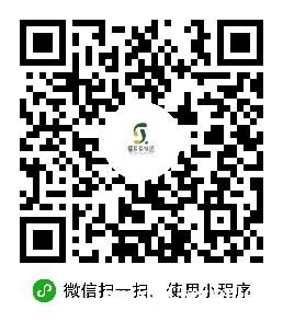 3米起寄快递*全国上门取件·微信小程序〖福多多快递】招推广