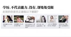 开放教育毕业证书国家开放大学招生简章