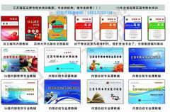专转本避坑指南：通用教材 VS 瀚宣博大内部资料，差距在哪？