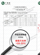 伟而特红外供暖解决高大建筑食品厂供暖难题