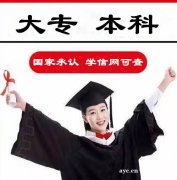 西昌学院热门专业市场营销专科本科招生含金量高
