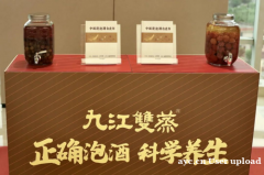 青梅时节：九江双蒸浸泡酒的时光艺术