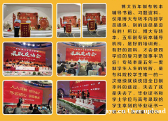 内部教材加连锁线下辅导！瀚宣博大专转本为啥这么多人选？