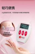 细说女性朋友的隐秘痛楚——痛经，及缓解之道
