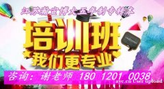 专转本考试怎么准备？10条实用技巧，让你少走90%的弯路