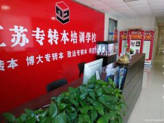 五年制专转本这写专业录取率超低！瀚宣博大带你看怎么选专业