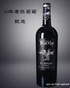 葡萄酒批发代理
