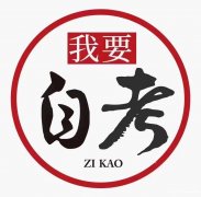 中国传媒大学小自考动漫设计高升专报名不限户籍