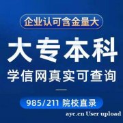 正规学历中国传媒大学自考大专动漫设计专业招生简章