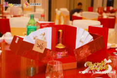 双蒸1821酒庄酒闪耀九江总商会春茗，引领米香白酒新风尚