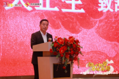双蒸1821酒庄酒闪耀九江总商会春茗，引领米香白酒新风尚