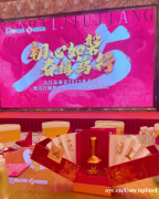 双蒸1821酒庄酒闪耀九江总商会春茗，引领米香白酒新风尚