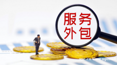 招商外包：流程详解与服务内容全探索