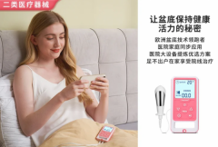 盆底肌：女性健康不可或缺的守护者