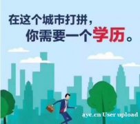 四川职业技术学院行政管理专业自考专科招生简章