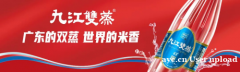 精米40：一口惊艳的米香型白酒之约