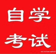 哈尔滨学院助学自考专本科环境艺术设计专业招生含金量高