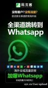 FB获客群控系统：一键掌控，流量无限