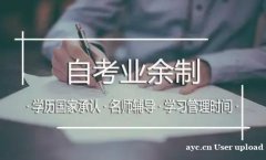 自考湖北工业大学动漫设计专业成人大专招生简章