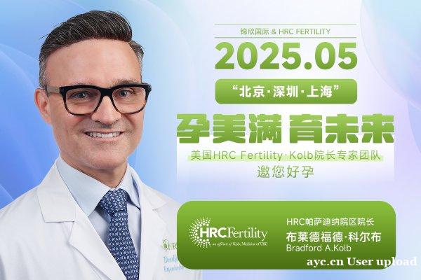 免疫性不孕不育赴美做试管,三个科学方法帮助重获好孕气 免疫性不孕不育赴美做试管,三个科学方法帮助重获好孕气