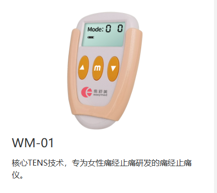 助力“520”表白成功,学几招“穴位按摩”缓解女友痛经 助力“520”表白成功,学几招“穴位按摩”缓解女友痛经