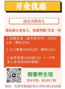 小儿推拿 免去打针吃药的烦恼     为孩子的健康保驾护航