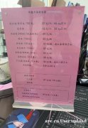 小儿推拿 免去打针吃药的烦恼     为孩子的健康保驾护航