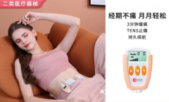 科技赋能女性健康