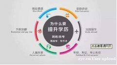 中国传媒大学自考本科数字媒体艺术专业招生含金量高