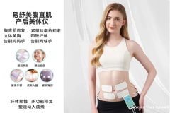 产后身材变形？腹直肌&quot;归位&quo