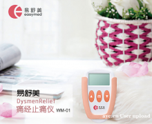​​痛经女孩看过来！止痛药吃对了吗？这些误区90%的人都中过