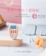 痛经来袭怎么办？这些妙招让你轻松应对！