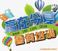 专转本录取率30% vs 瀚宣博大76%！选对机构，你的胜算