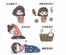 ​​助力“520”表白成功，学几招“穴位按摩”缓解女友痛经