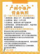 做牛奶销售需要办理什么证？