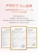 盆底肌健康全攻略：从预防到修复，守护女性&quot;