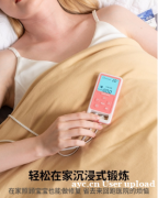 盆底肌健康全攻略：从预防到修复，守护女性&quot;