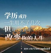 开放教育成人学历提升国家开放大学招生简章