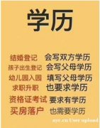 长春理工大学成人高考专升本学历招生简章