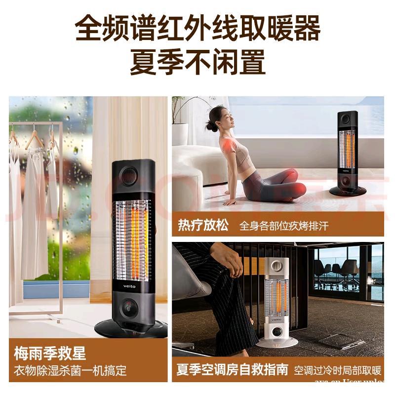 618大促电器选购指南:取暖器怎么选? 618大促电器选购指南:取暖器怎么选?