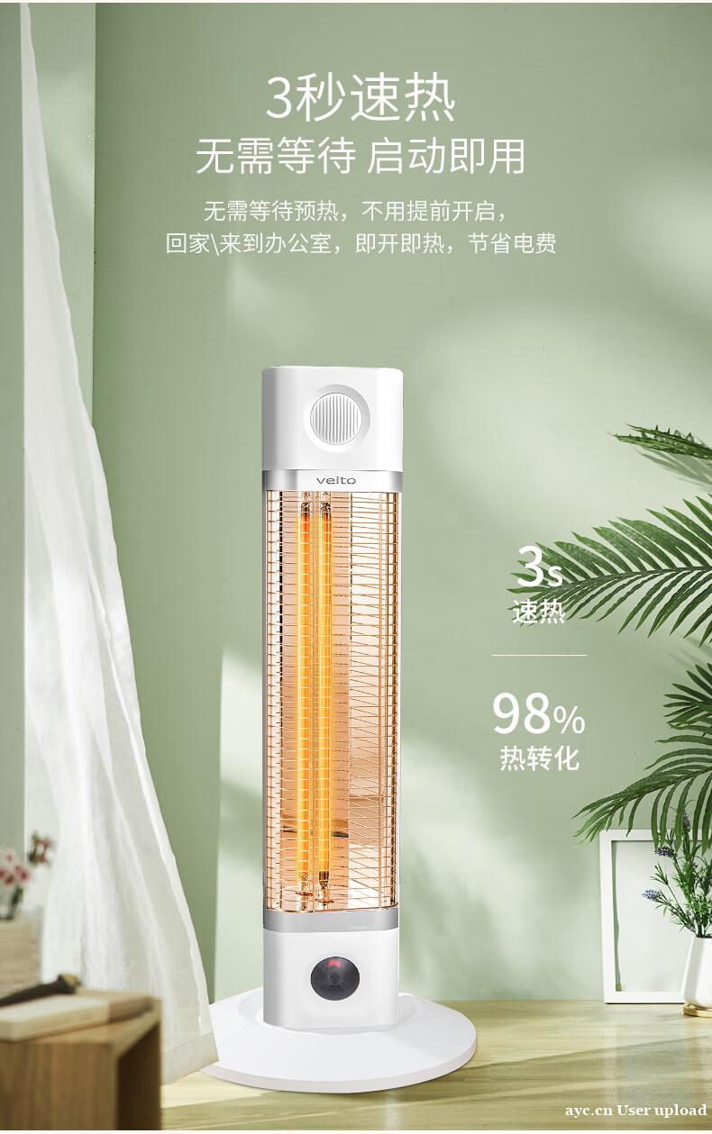 618大促电器选购指南:取暖器怎么选? 618大促电器选购指南:取暖器怎么选?