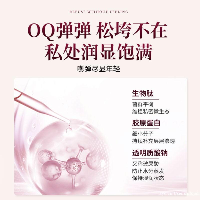 法诗姬小水库凝露到底好不好 法诗姬小水库凝露到底好不好