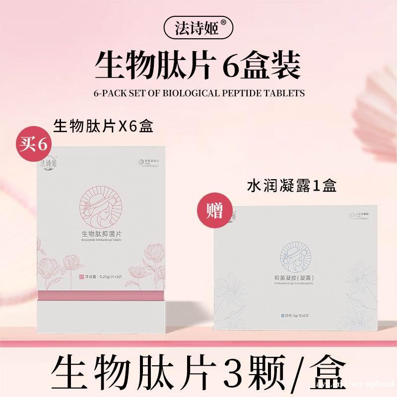 法诗姬小水库凝露贵不贵 法诗姬小水库凝露贵不贵